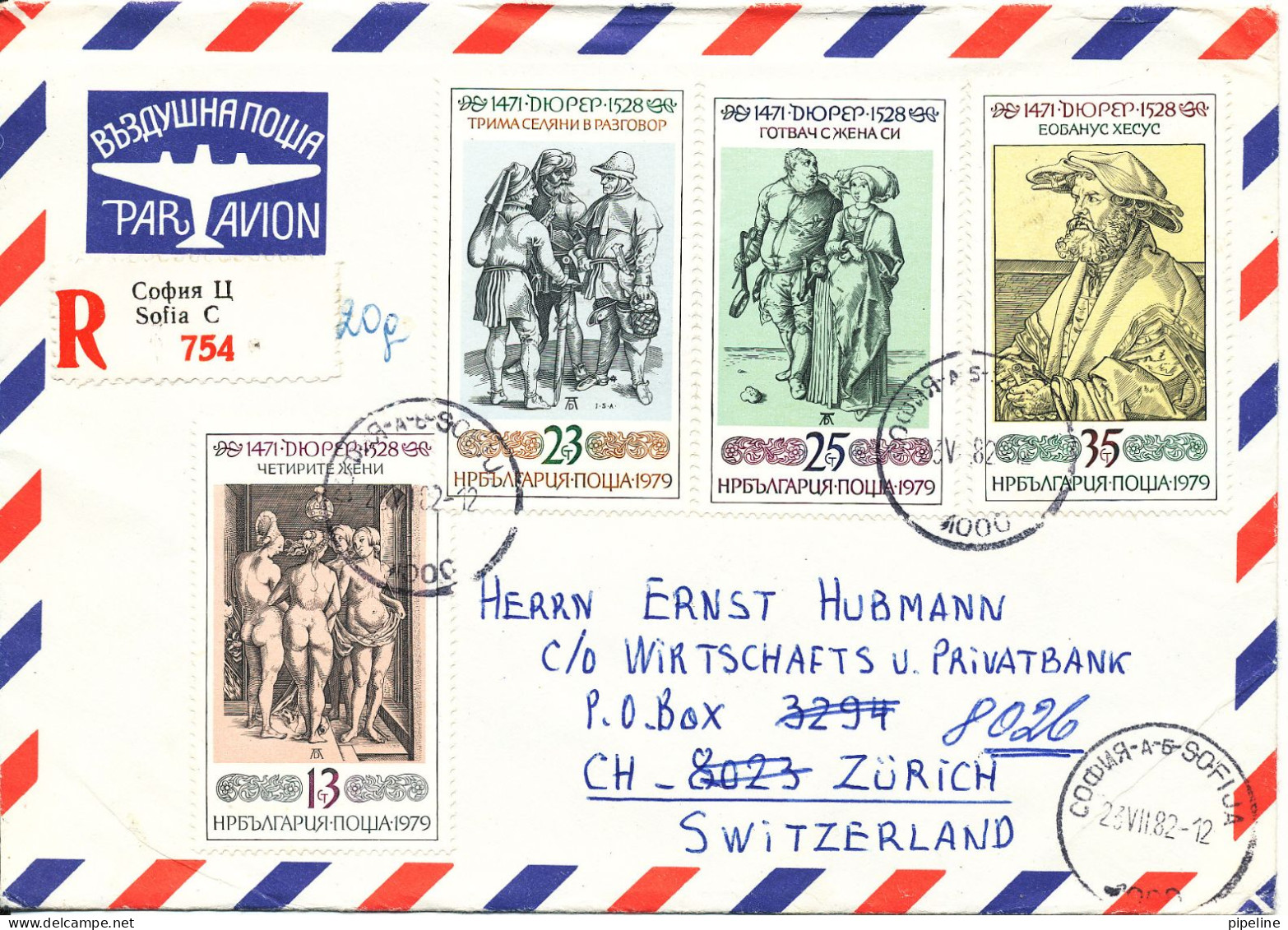 Bulgaria Registered Air Mail Cover Sent To Switzerland Sofia 23-7-1982 With Complete Set Of 4 - Corréo Aéreo