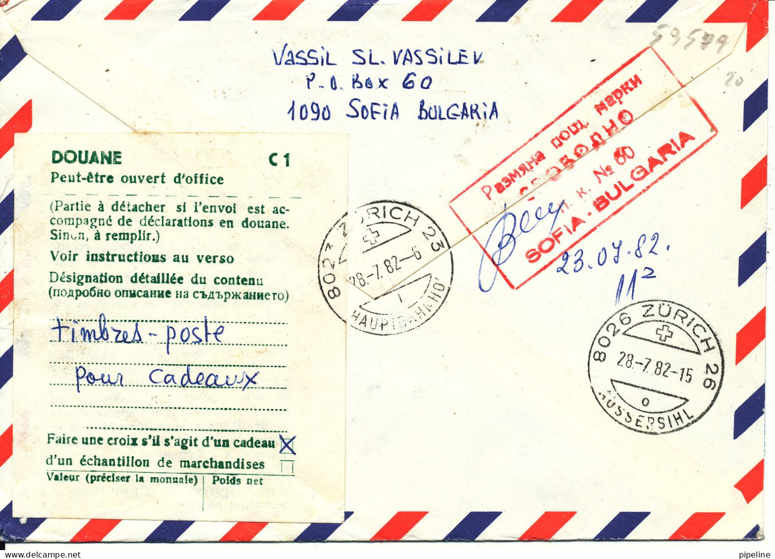 Bulgaria Registered Air Mail Cover Sent To Switzerland Sofia 23-7-1982 With Complete Set Of 4 - Airmail