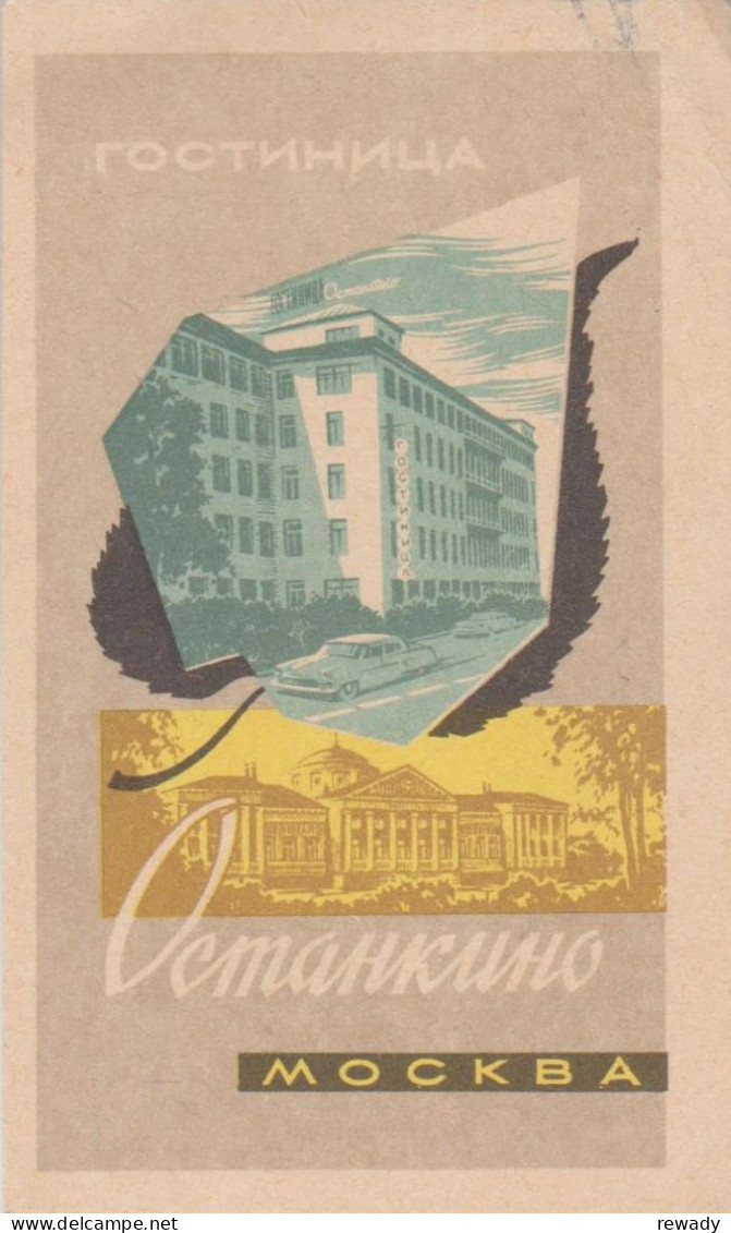 Russia - Moskva - Moscow - Hotel Ostankino - Label - Etiquette - Etiquetas De Hotel