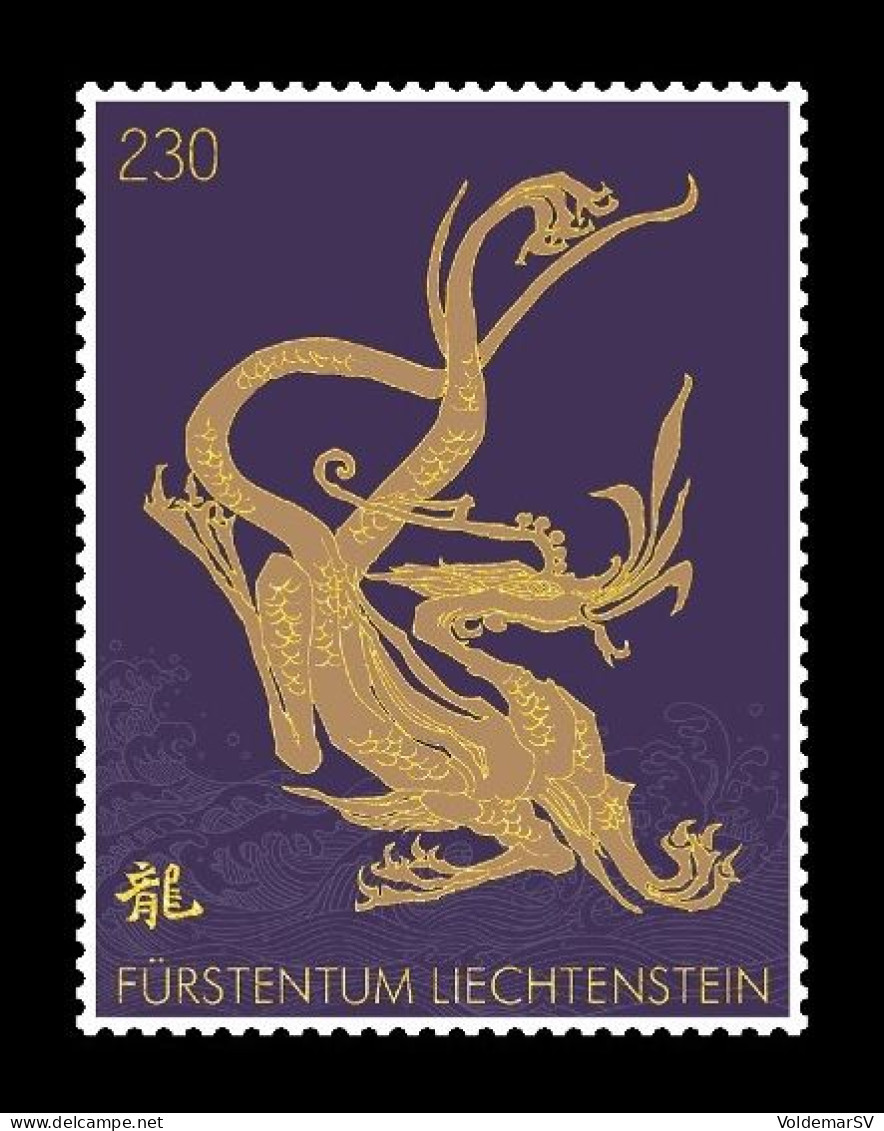 Liechtenstein 2023 Mih. 2112 Lunar New Year. Year Of The Dragon MNH ** - Ungebraucht