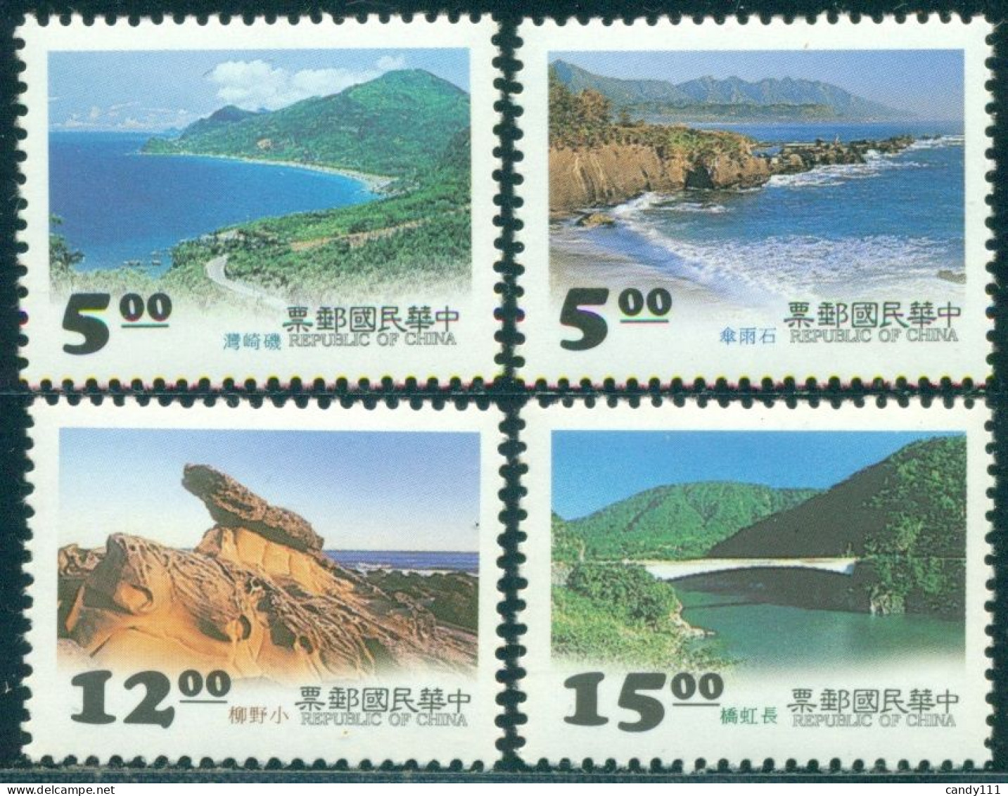 CHINA-Taiwan 1995 Conservation,Landscape,Nature,Bridge,gulf,erosion,M.2244,MNH - Naturaleza