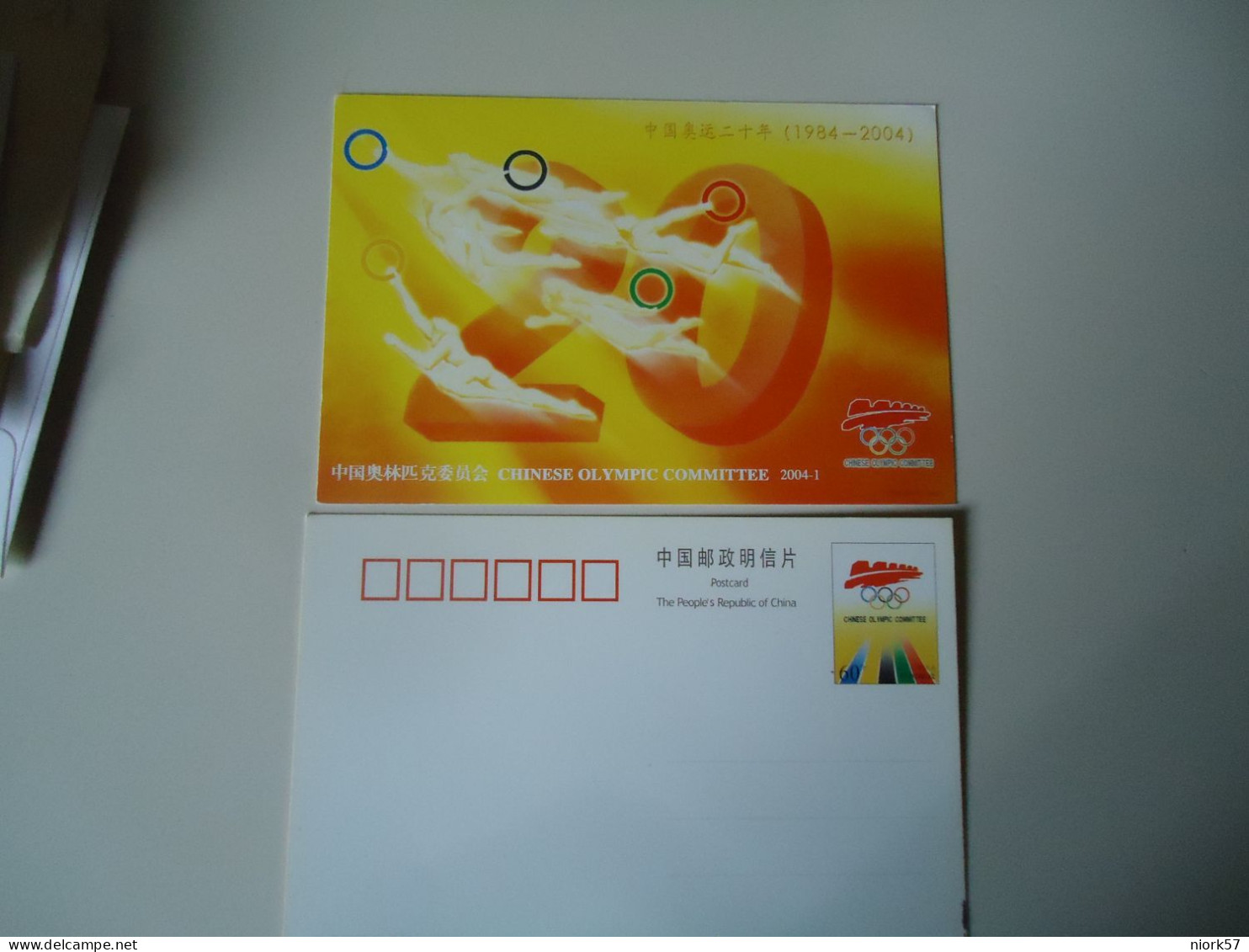 CHINA MAXIMUM  CARDS  OLYMPIC GAMES BEIJING CHINA 2004 - Estate 2004: Atene