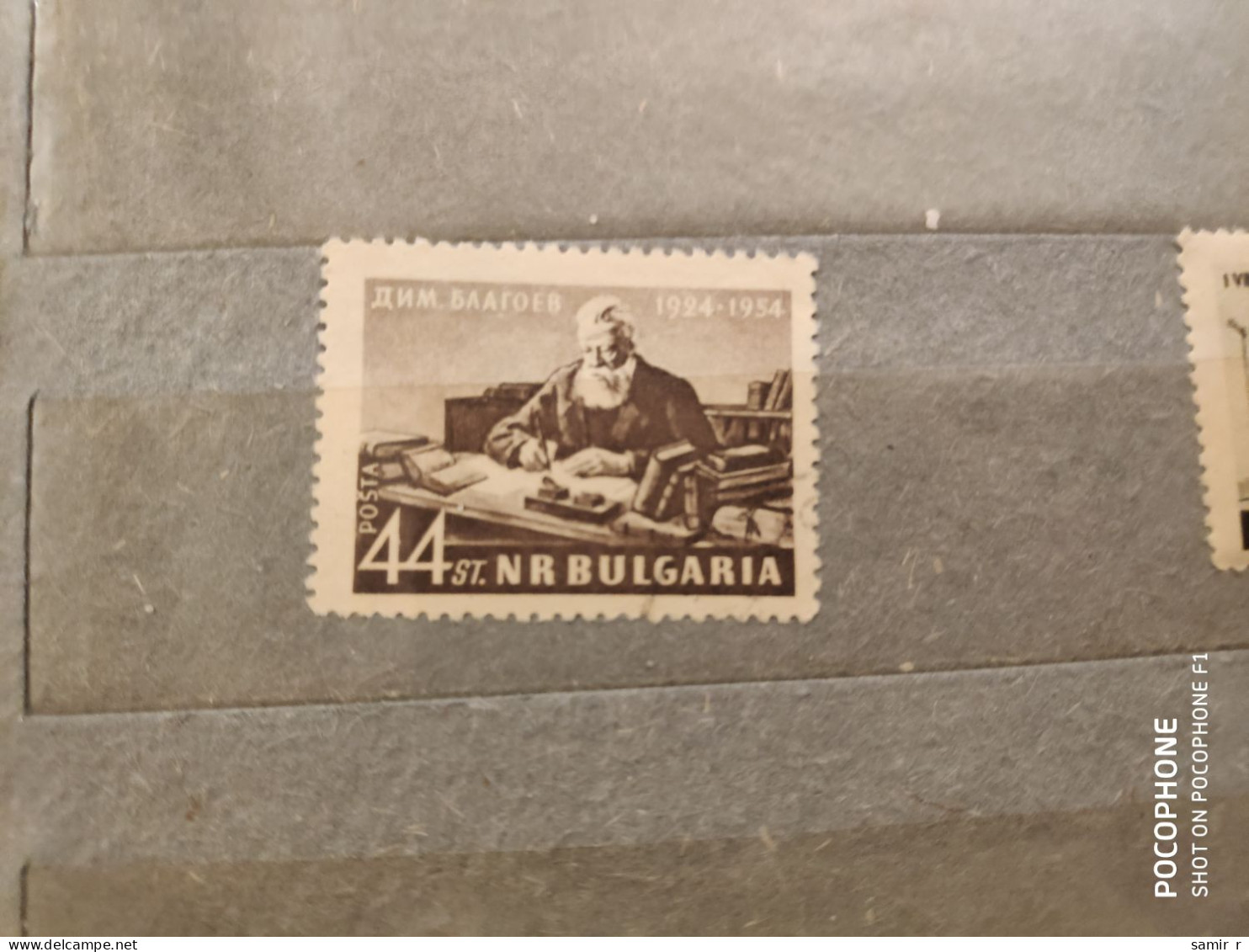 1954	Bulgaria	Persons (F73) - Oblitérés