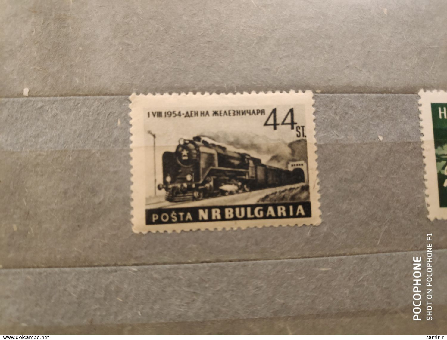 1954	Bulgaria	Locomotives (F73) - Oblitérés