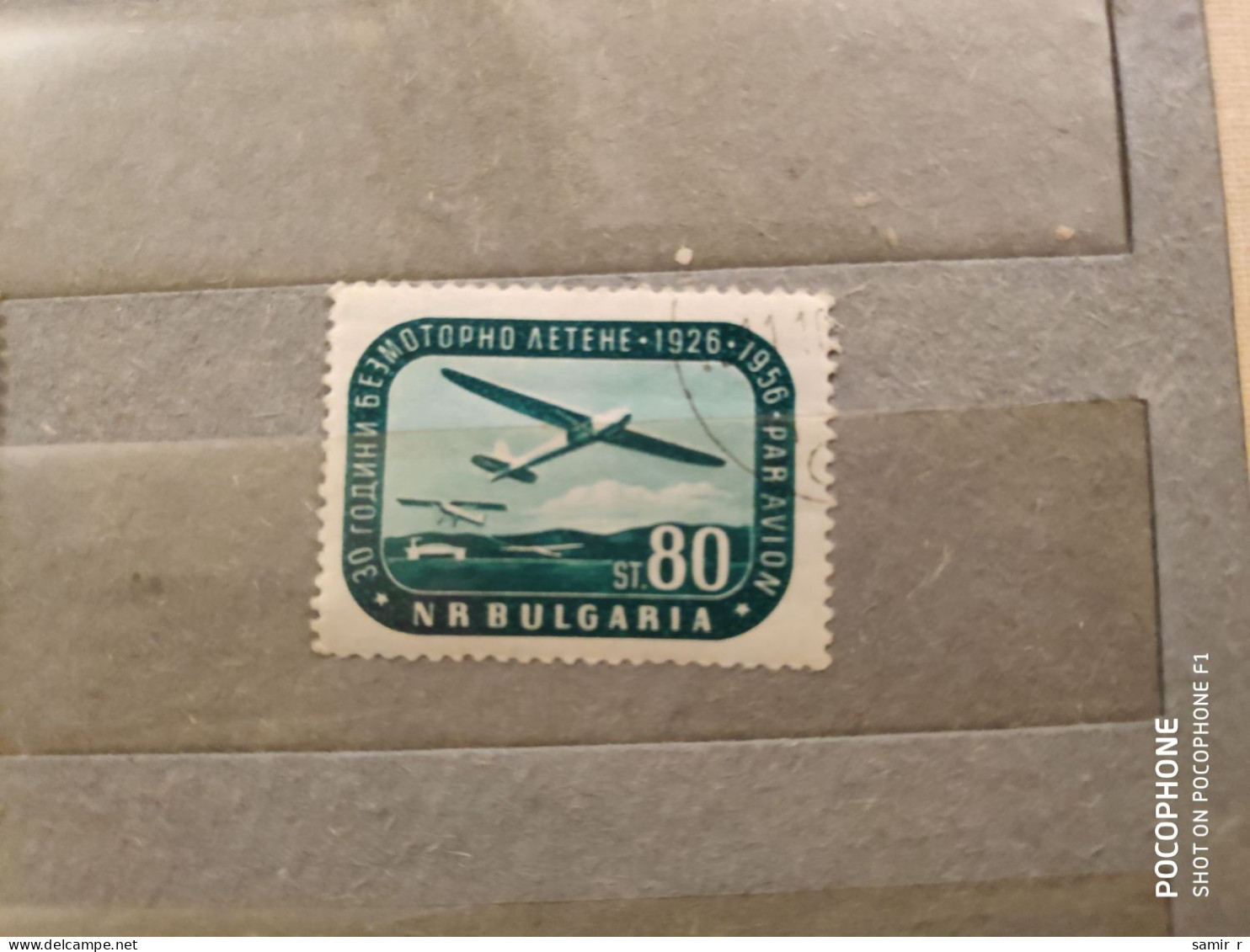 1956	Bulgaria	Aviation (F73) - Used Stamps