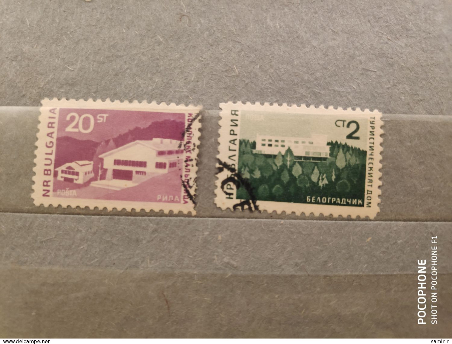 Bulgaria	Tourism (F73) - Used Stamps