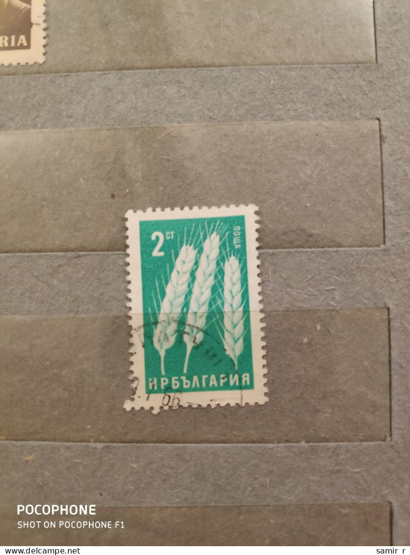 Bulgaria	Agriculture (F73) - Used Stamps