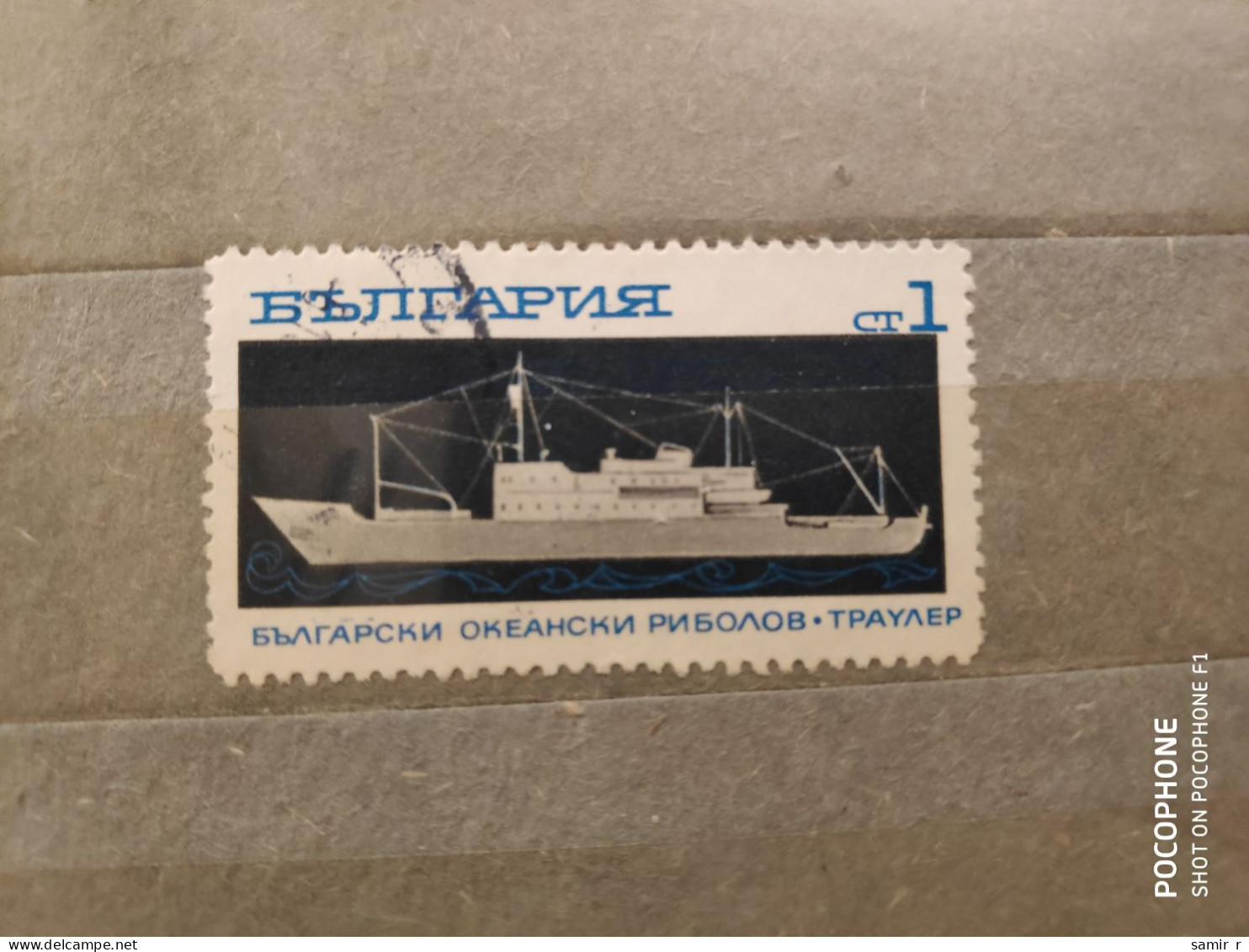 Bulgaria	Ships (F73) - Used Stamps