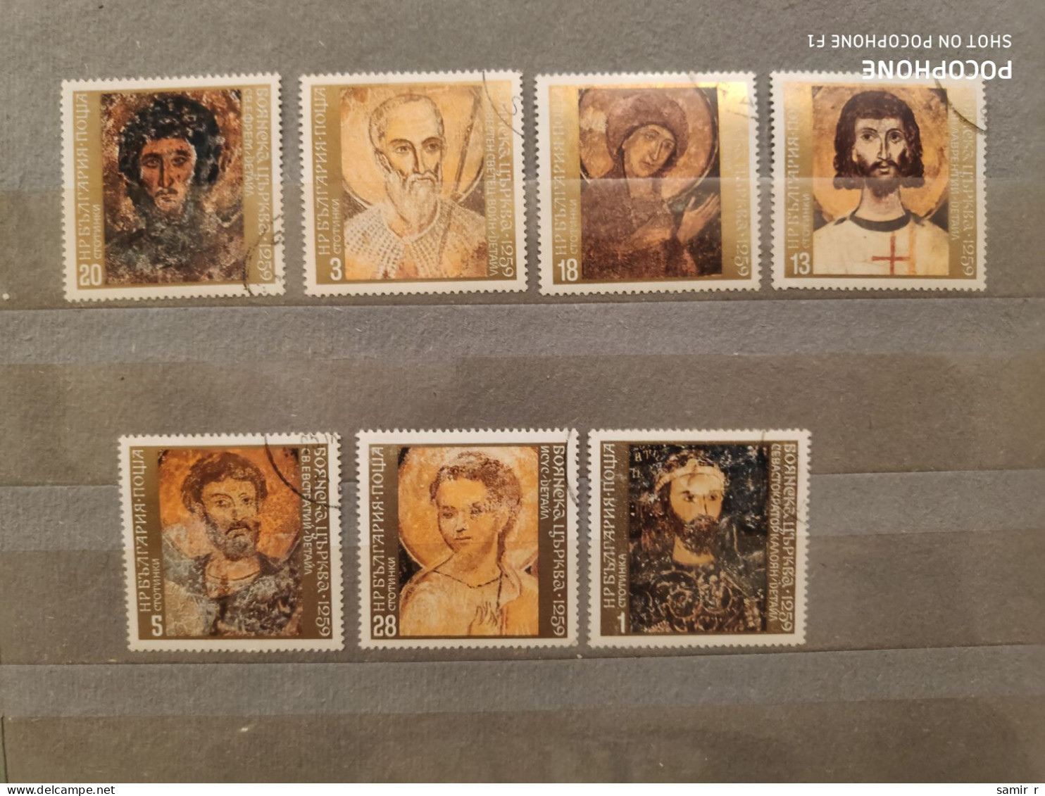 Bulgaria	Paintings (F73) - Oblitérés