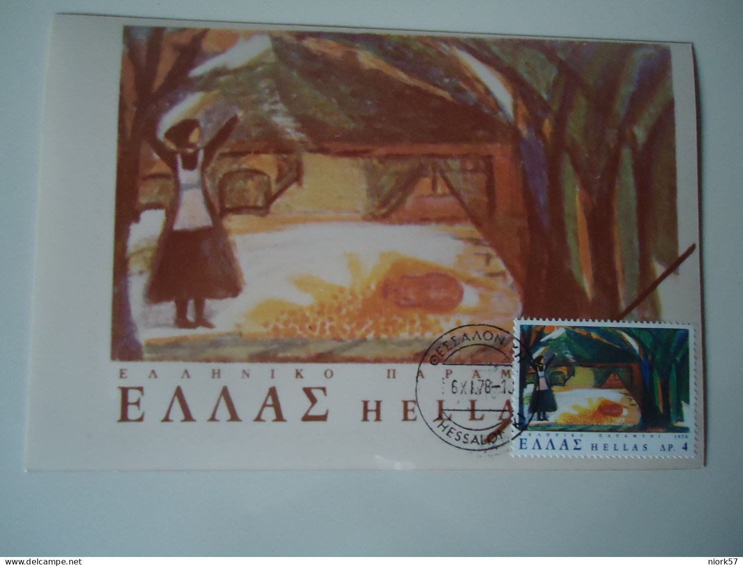 GREECE  MAXIMUM CARDS ΕΛΛΗΝΙΚΟ ΠΑΡΑΜΥΘΙ  THESSALONIKI 1978 - Maximum Cards & Covers