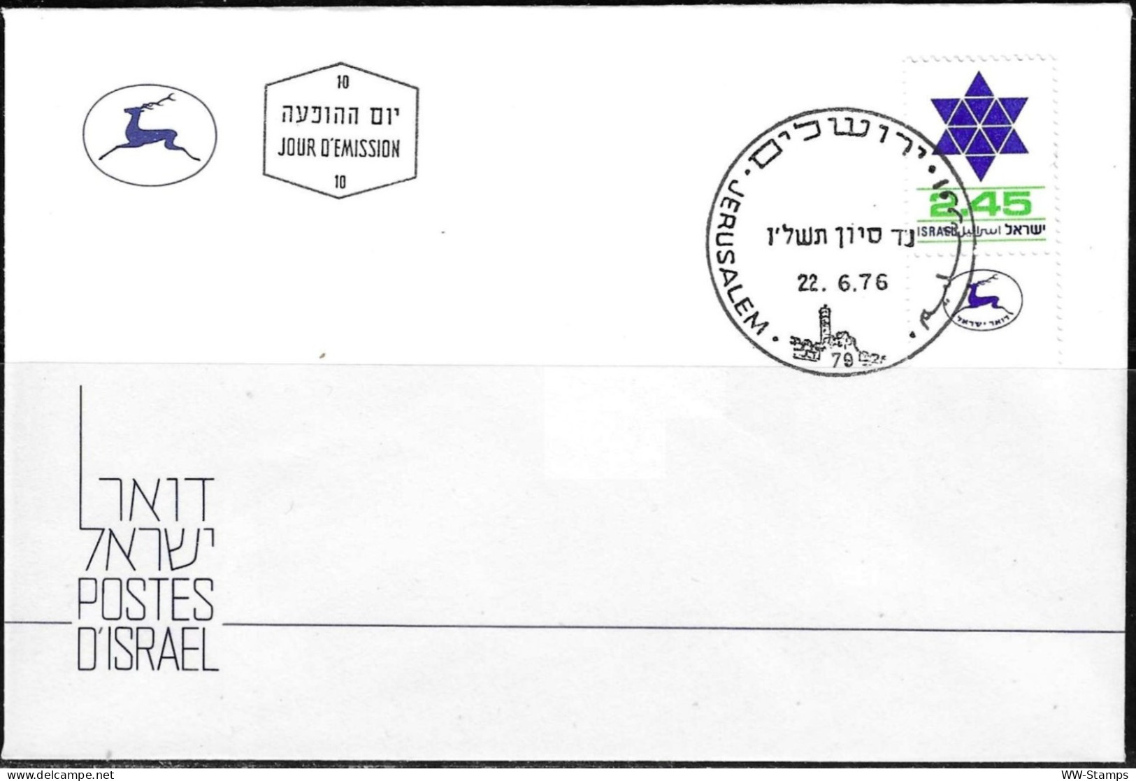 Israel 1976 FDC Star Of David Definitive [ILT2161] - Covers & Documents