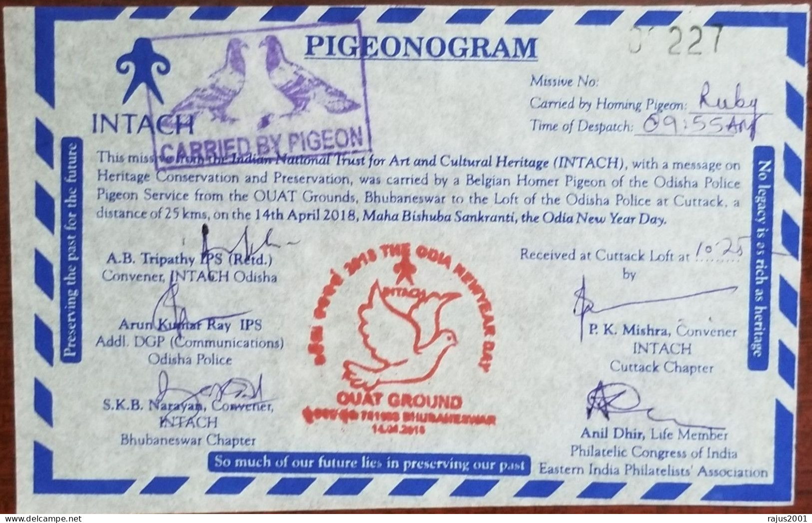 Pigeongram (Pigeon Gram Post) Bird, Bhubaneswar To Cuttack Only 300 Issued Signed RARE Cover INDIA READ FULL DESCR. - Buste