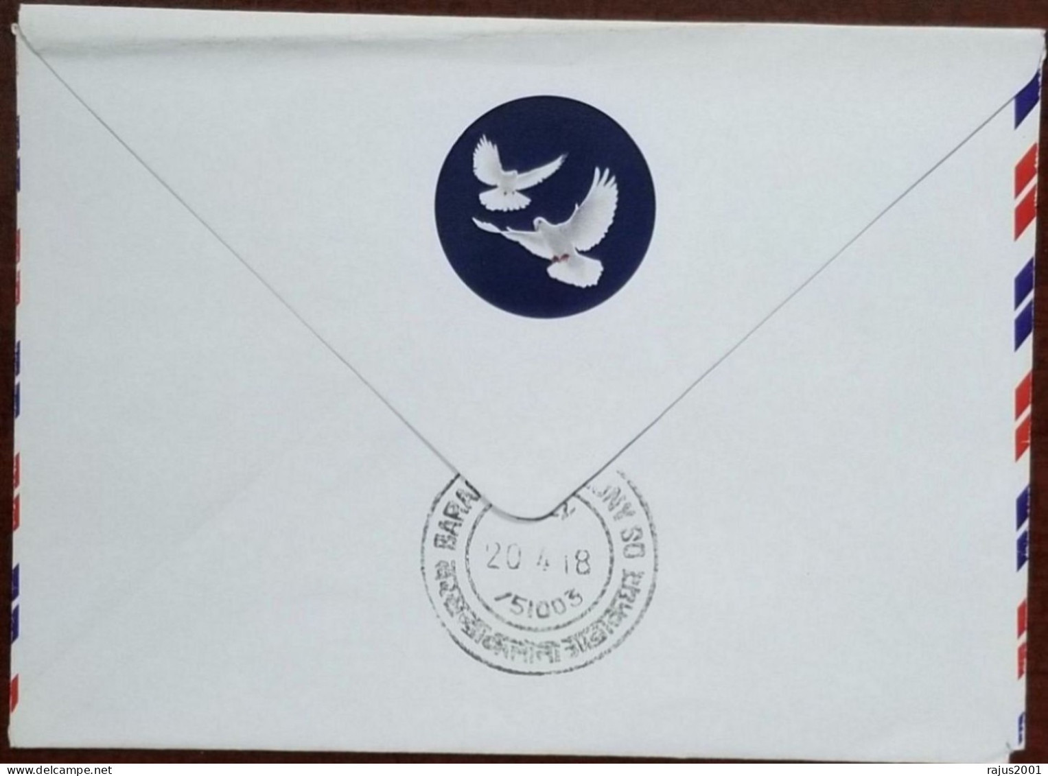 Pigeongram (Pigeon Gram Post) Bird, Bhubaneswar To Cuttack Only 300 Issued Signed RARE Cover INDIA READ FULL DESCR. - Enveloppes