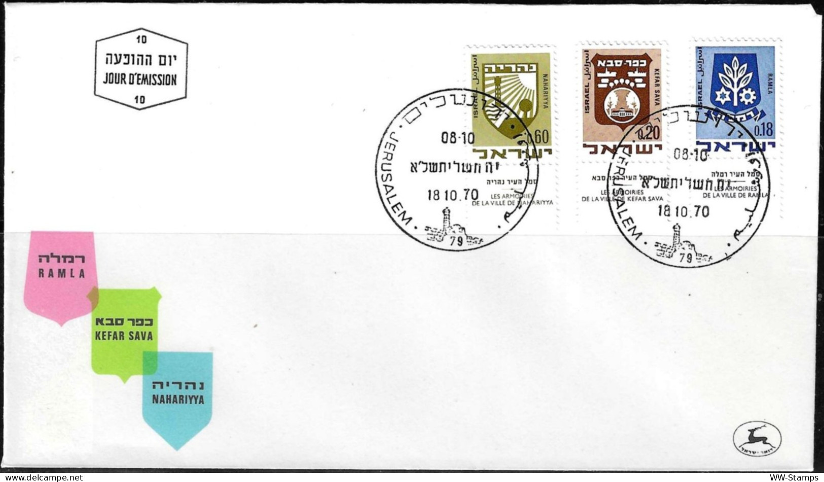 Israel 1970 FDC Town Emblems [ILT2163] - Lettres & Documents