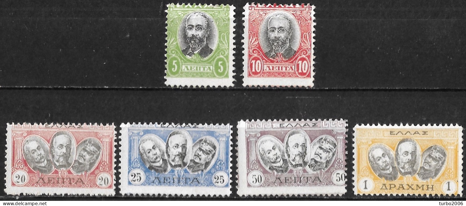 GREECE 1917 Venizelos Issue Complete MNG Set Vl. U 12 / 17 (*) - Ungebraucht