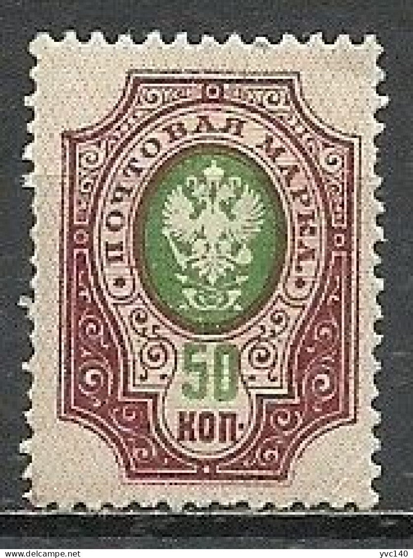 Russia ; 1889 Issue Stamp MNH** - Ungebraucht