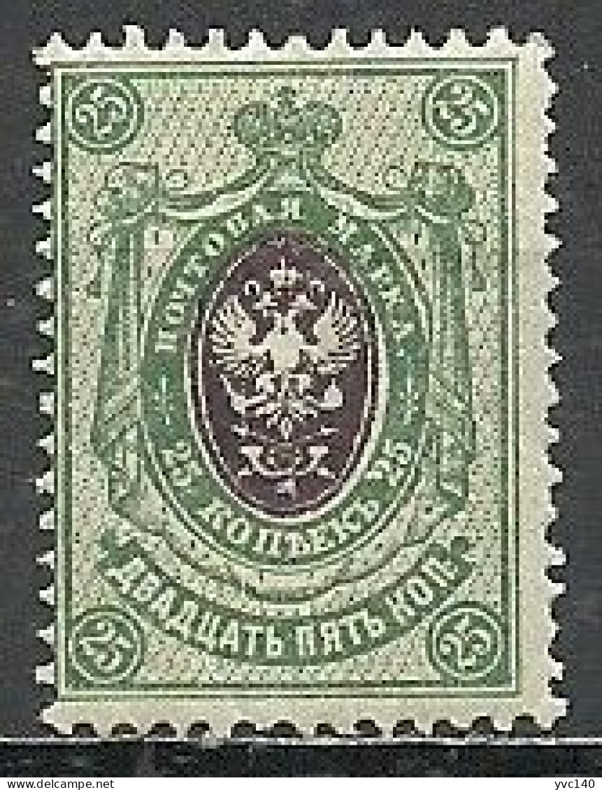 Russia ; 1909/19 Issue Stamp MNH** - Ungebraucht