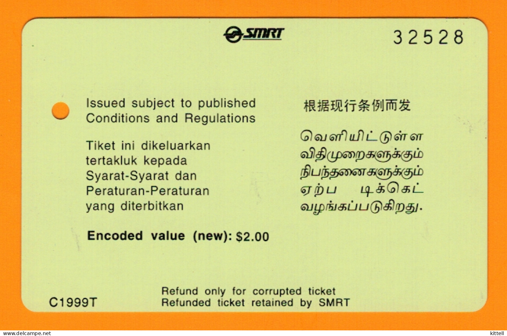 Singapore Old Transport Subway Train Bus Ticket Card Transitlink Unused Meet In Singapore 1995 - World