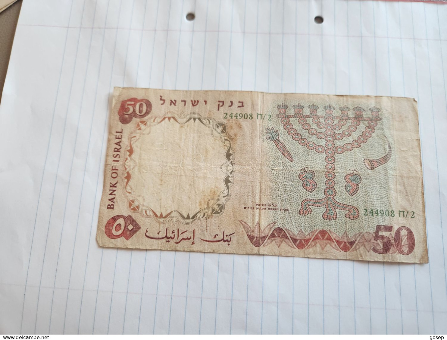 Israel-50 LIROT BOY AND GIRL-(1960)-(GREEN NUMBER)-(189)-(244908-ח/2)-USED-crease/stain-BANK NOTE - Israel