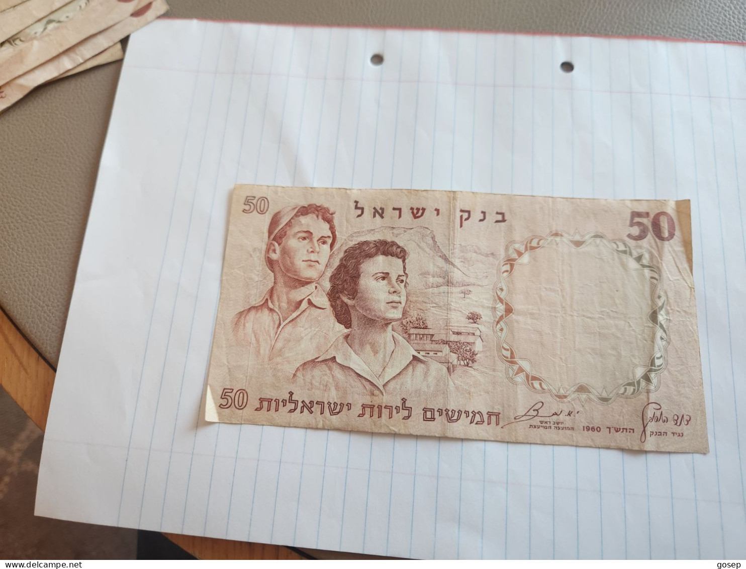 Israel-50 LIROT BOY AND GIRL-(1960)-(GREEN NUMBER)-(194)-(430965-ב/1)-USED-crease/stain-BANK NOTE - Israël