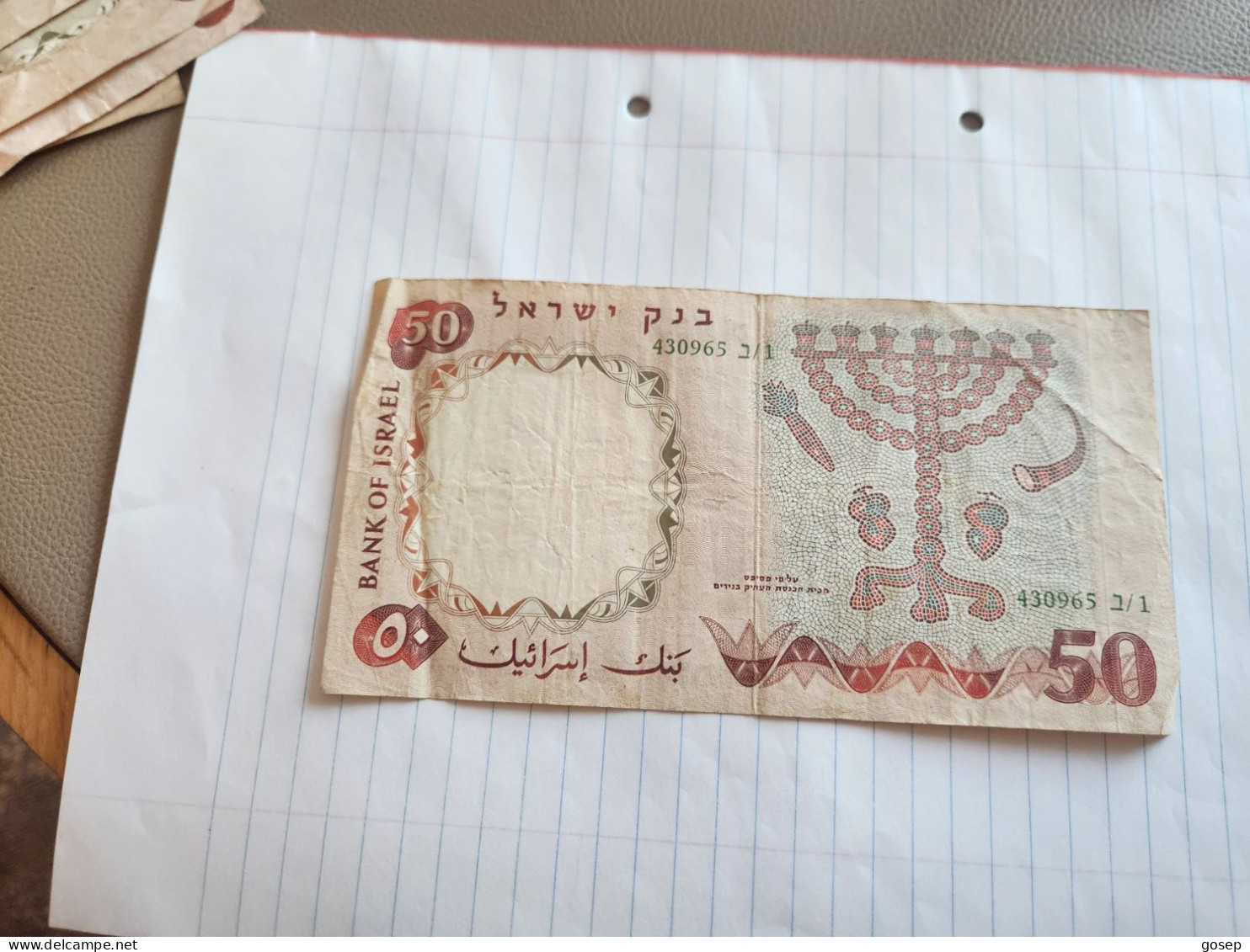 Israel-50 LIROT BOY AND GIRL-(1960)-(GREEN NUMBER)-(194)-(430965-ב/1)-USED-crease/stain-BANK NOTE - Israël