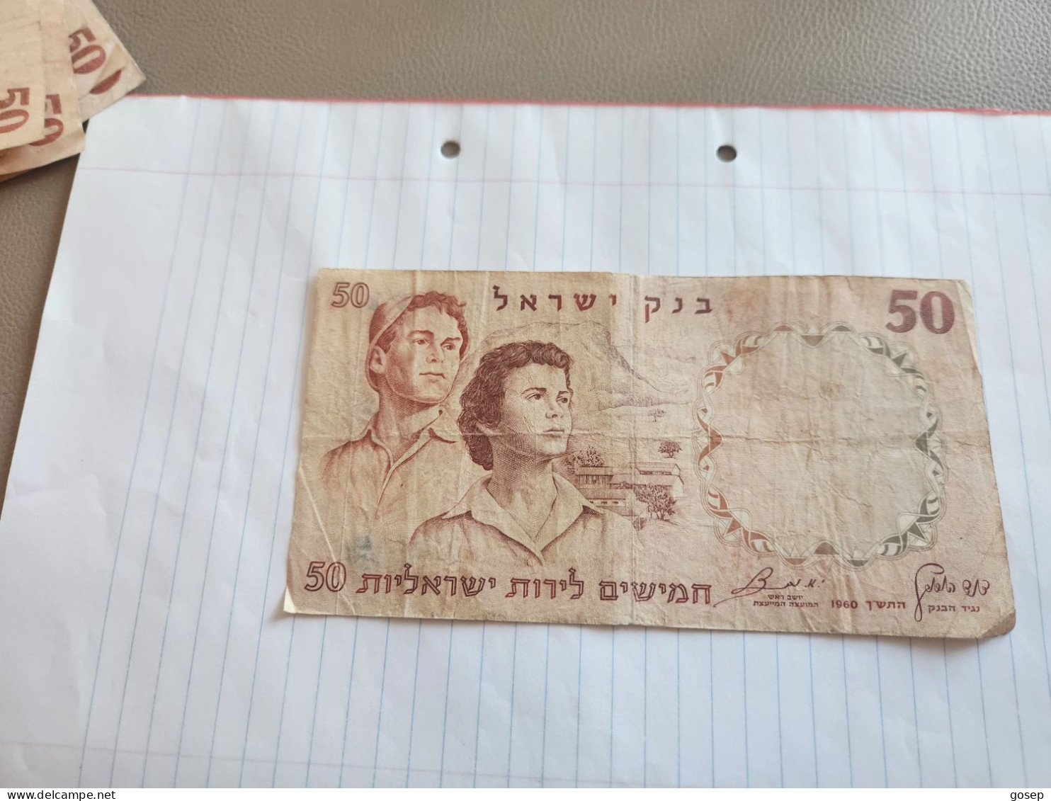 Israel-50 LIROT BOY AND GIRL-(1960)-(GREEN NUMBER)-(199)-(658818-ע/1)-USED-crease/stain-BANK NOTE - Israël