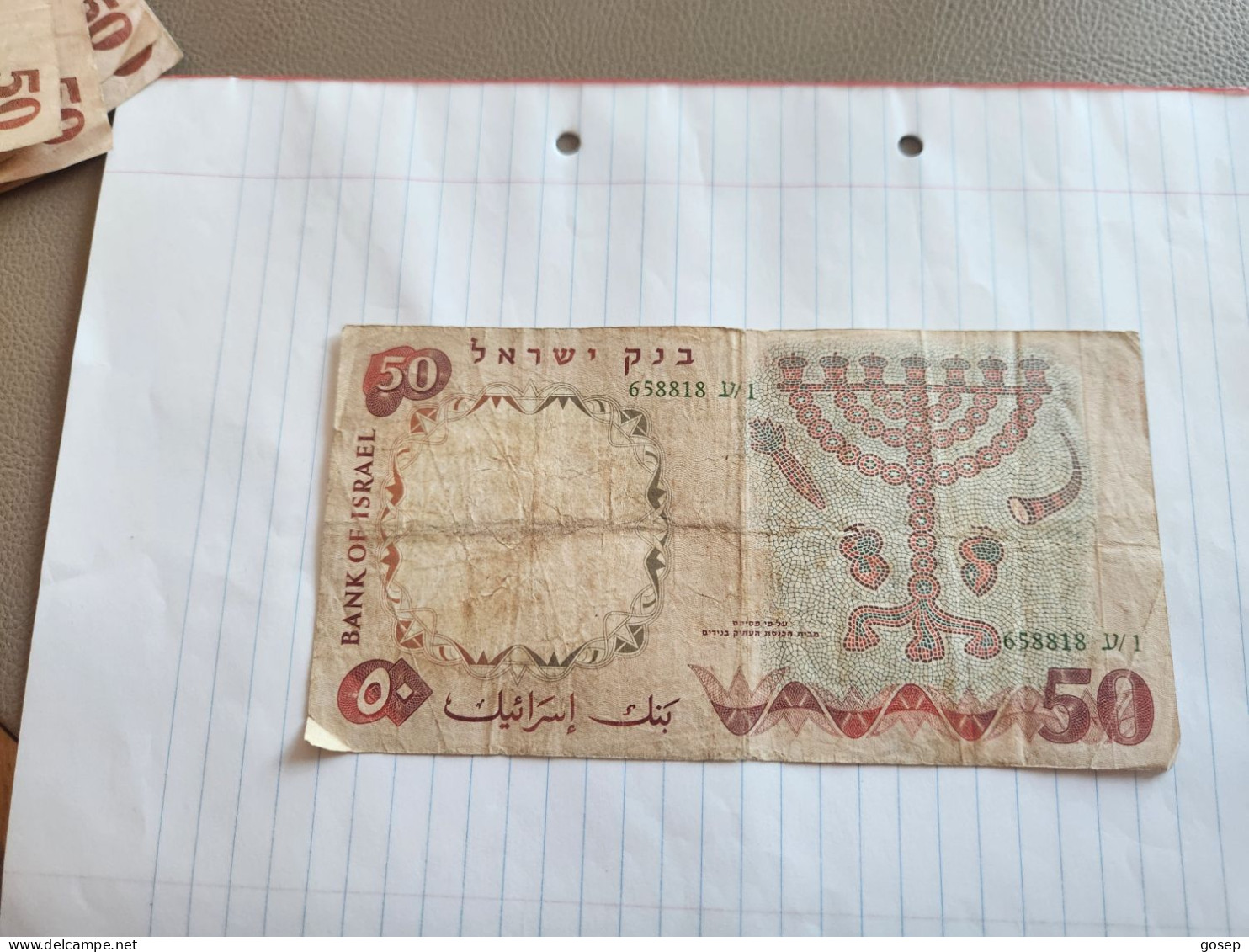 Israel-50 LIROT BOY AND GIRL-(1960)-(GREEN NUMBER)-(199)-(658818-ע/1)-USED-crease/stain-BANK NOTE - Israël