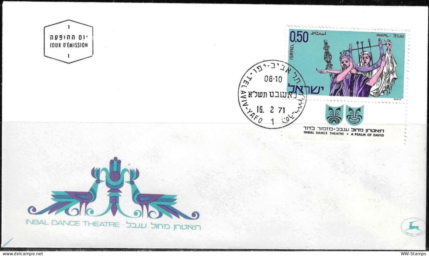 Israel 1971 FDC Inbal Dance Theatre [ILT2165] - Cartas & Documentos