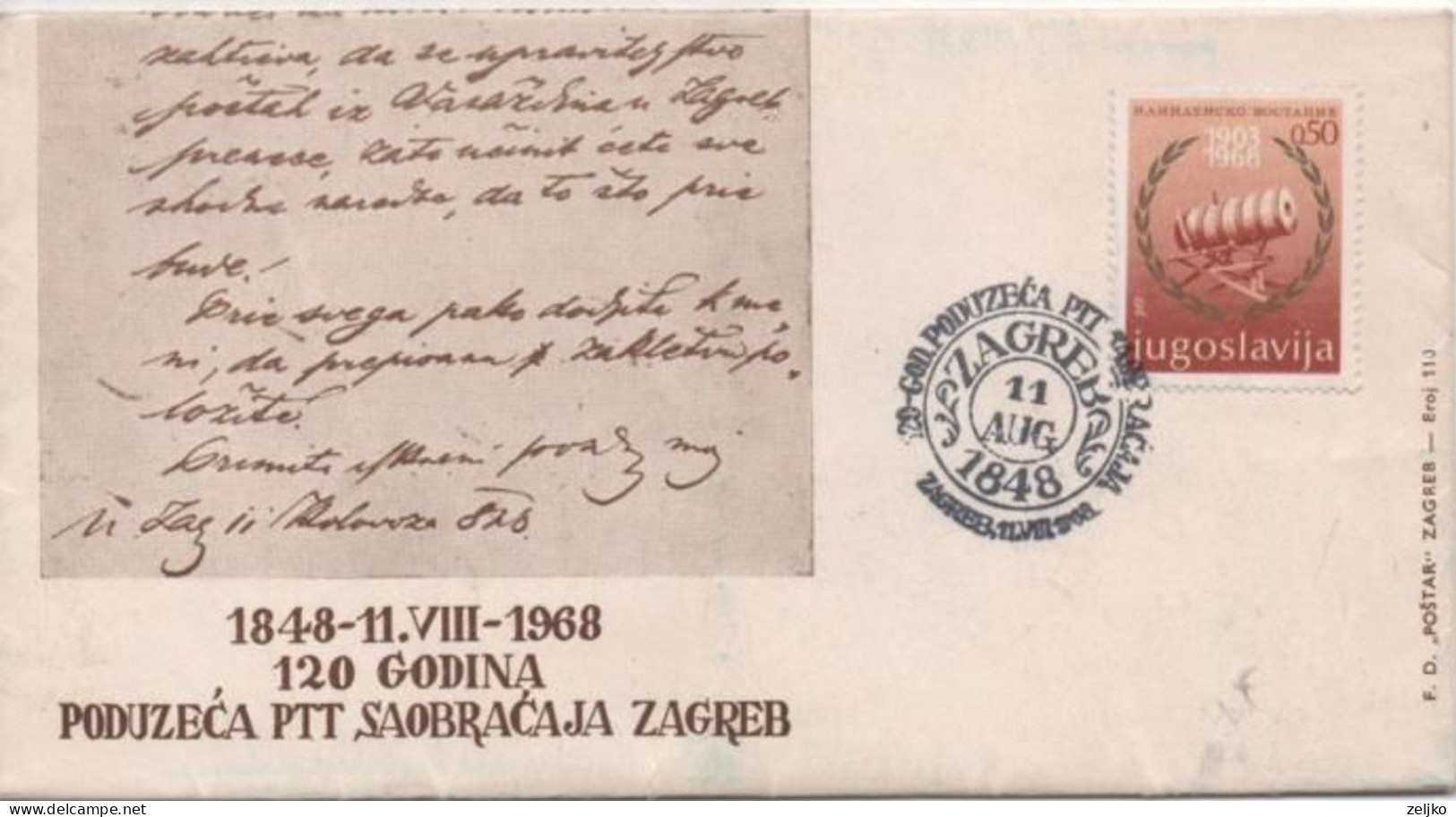Yugoslavia, Croatia 1968, 120th Anniversary Of PTT Zagreb - Briefe U. Dokumente