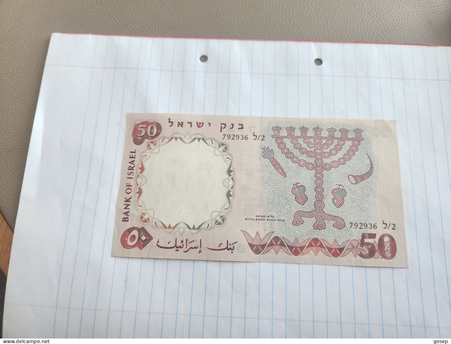 Israel-50 LIROT BOY AND GIRL-(1960)-(BROWN NUMBER)-(233)-(792936-ל/2)-U.N.C-BANK NOTE - Israel