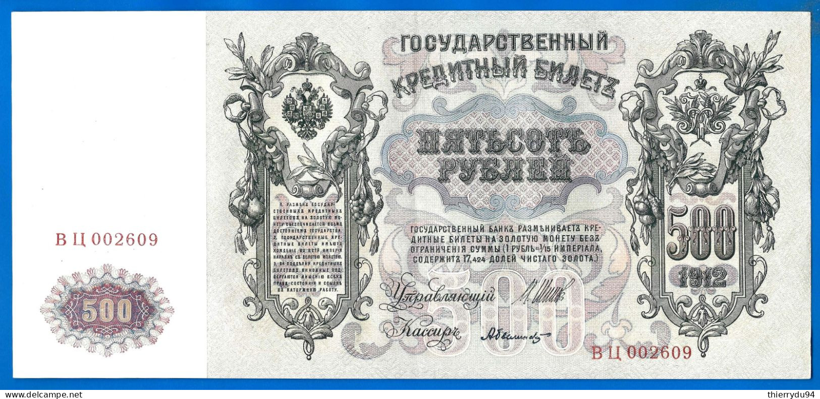 Russie 500 Roubles 1912 Que Prix + Port Grande Taille Billet Rubles Ruble Europe Russia Paypal Bitcoin - Russie