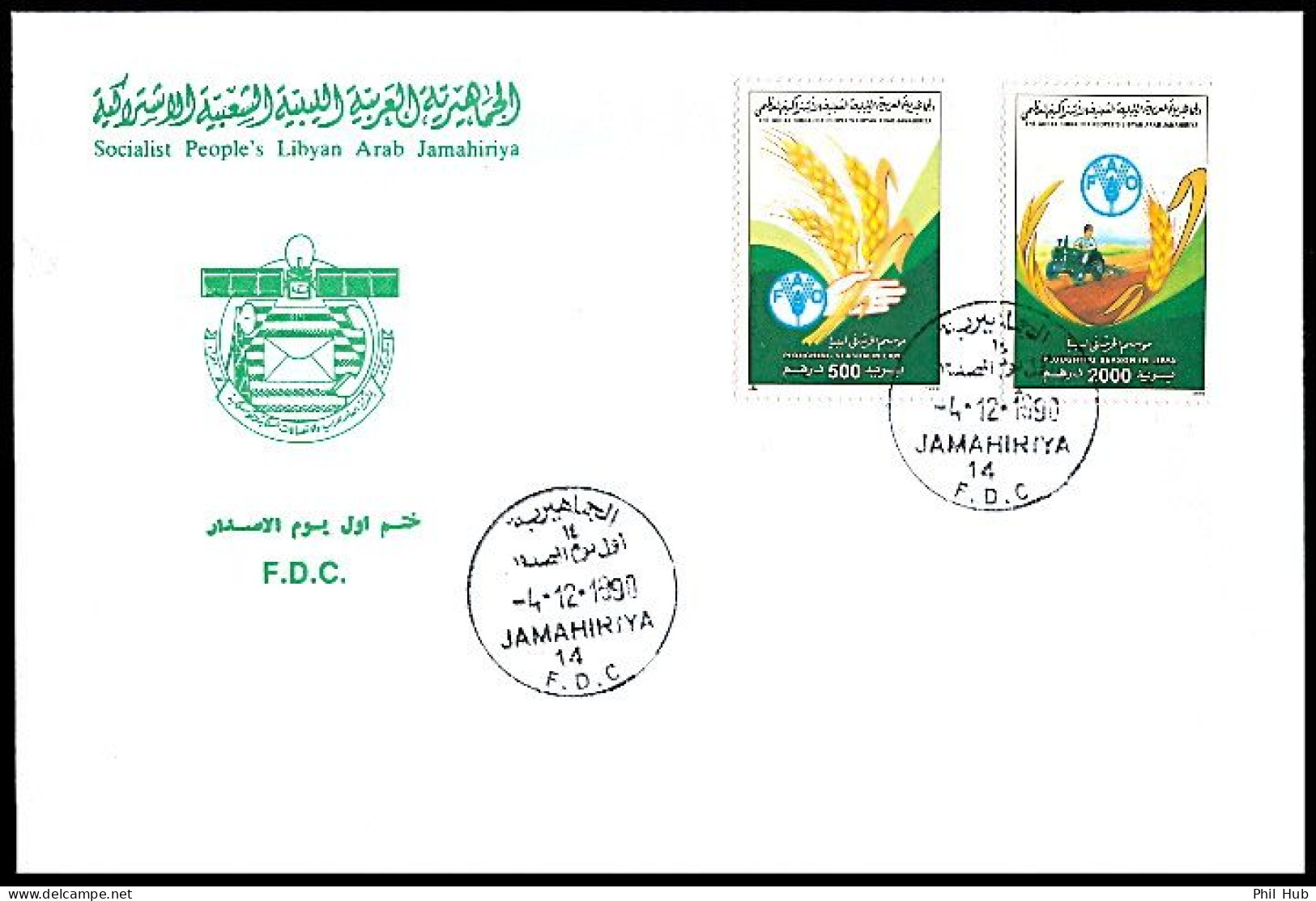 LIBYA 1990 FAO Food Nutrition Agriculture (FDC) - Contro La Fame