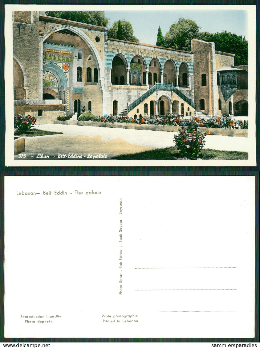 LA135 AK Post Card Libanon Lebanon - Beit Eddin The Palace - Liban