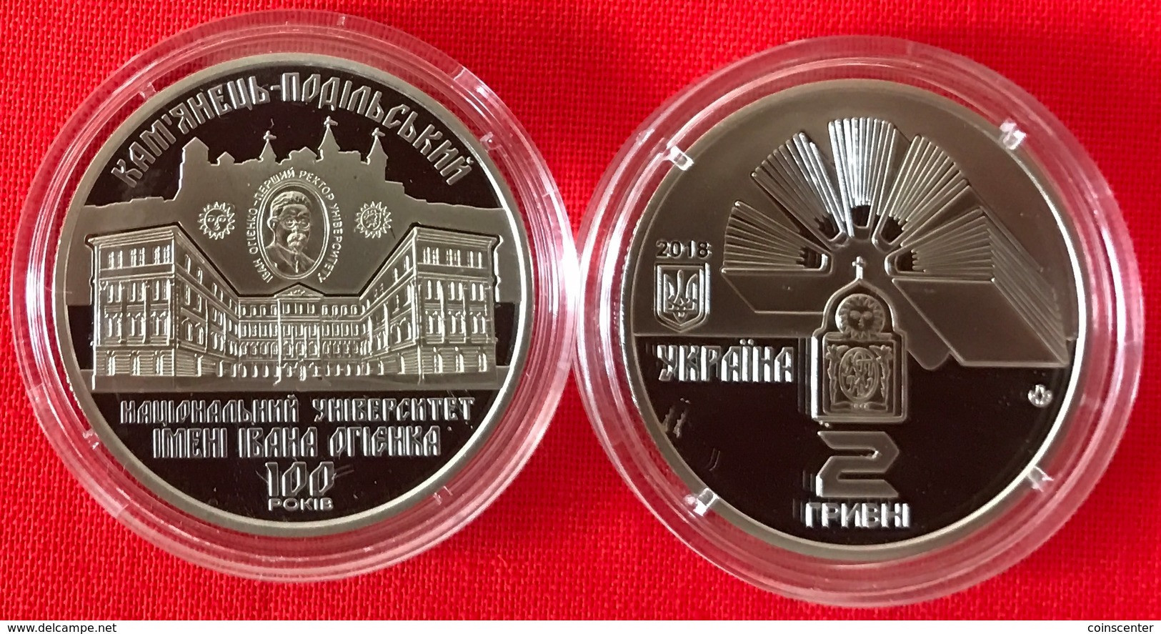 Ukraine 2 Hryvnias 2018 "Kamianets-Podilskyi National University" UNC - Ukraine