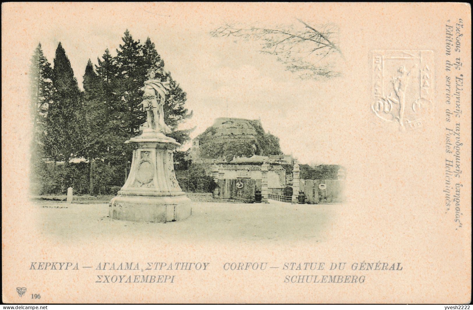 Grèce 1903. Entier Postal Officiel. Johann Matthias Von Der Schulenburg Et Non Schulemberg. Guerres Anti Islam - Fehldrucke