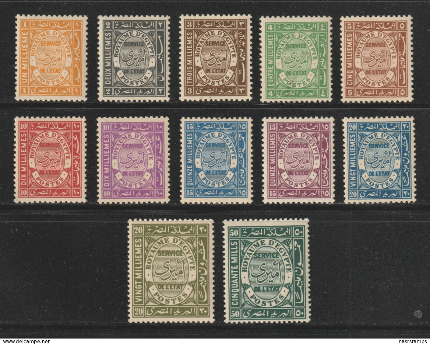 Egypt - 1926-35 - Royal Collection - Saray El Koba - Official - AMIRI - MNH - Unused Stamps