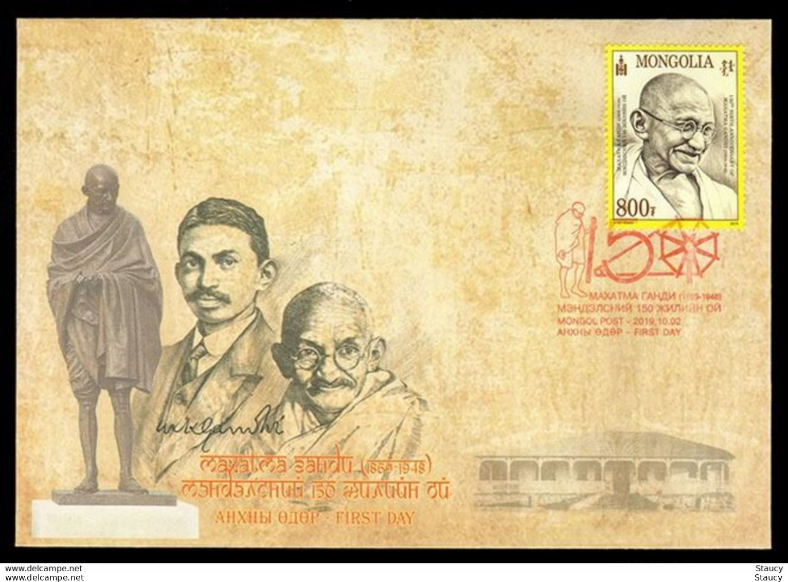 Mongolia 2019 - 150th Birth Anniversary Of Mahatma Gandhi - FDC, "Genuine First Printing & Postmark", 100% Original - Mongolie