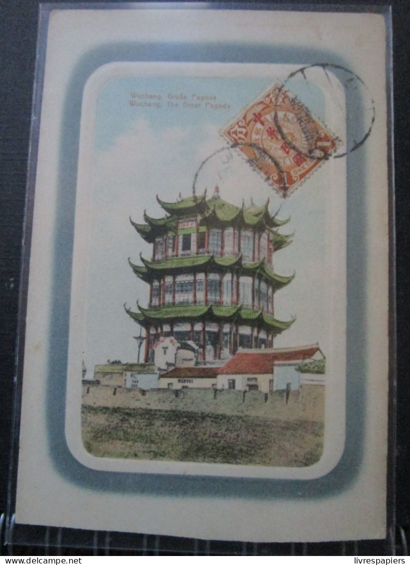 Chine Wuchang Great Pagoda    Cpa Timbrée China Post Imperial - Chine