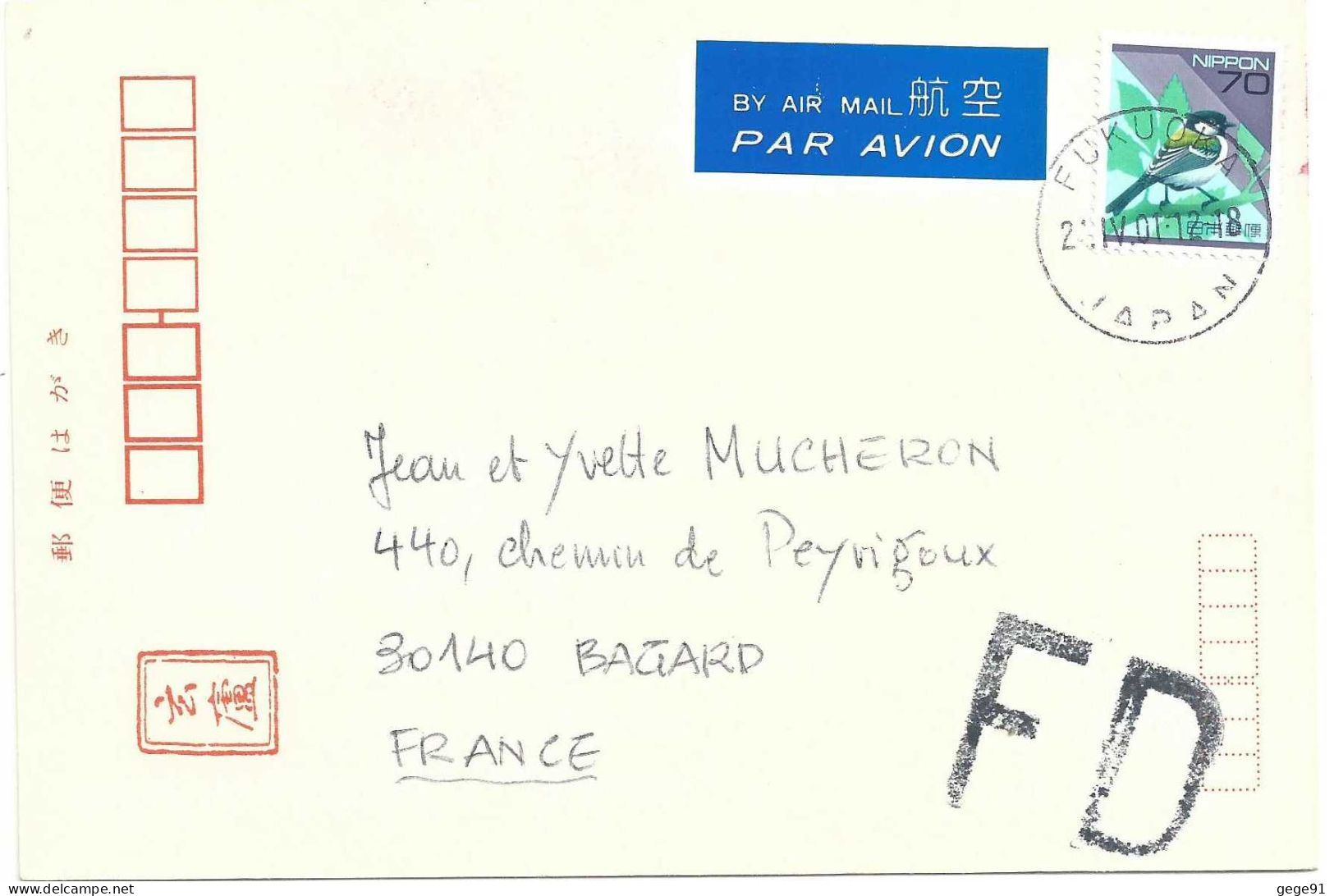 YT 2352 Mésange Charbonnière - Oiseau - Lettre De Fukuoka Pour La France - Covers & Documents