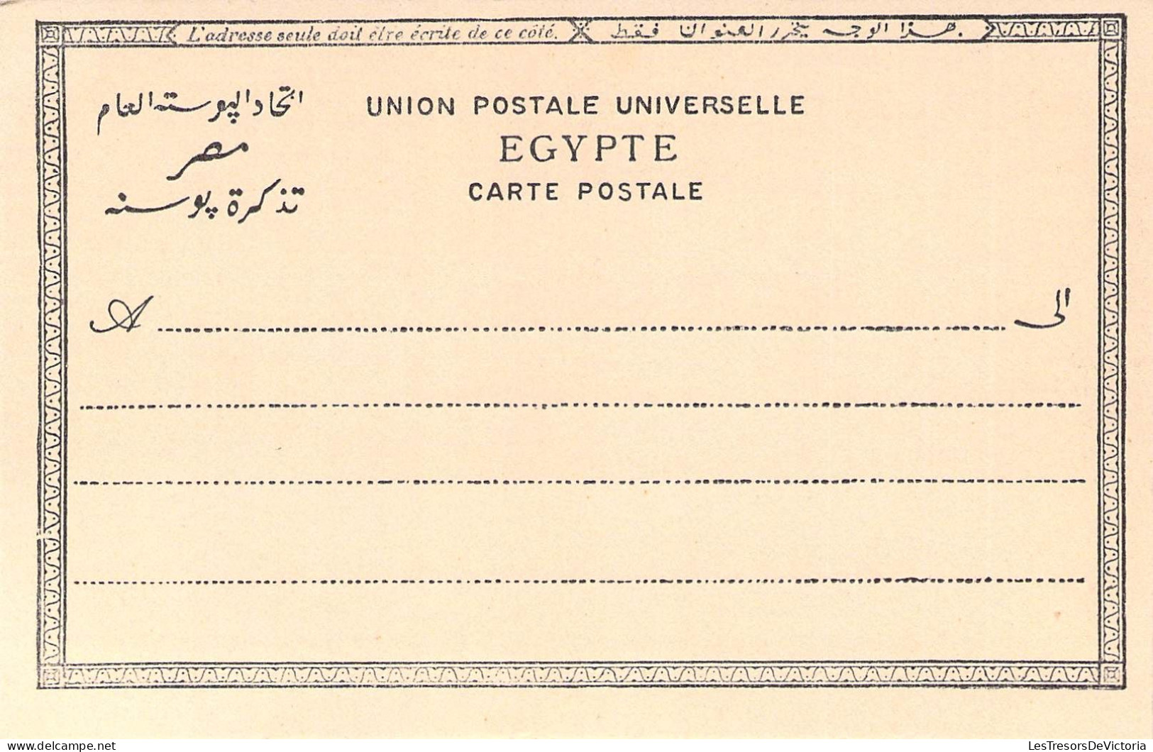 Egypte - Charmeur De Serpent - Animé - Lichtenstern & Harari  - Carte Postale Ancienne - Cairo