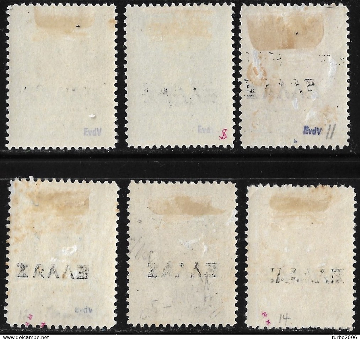 SAMOS 1912 Hermeshead With Black ELLAS Overprint Complete MH Set Vl. 9 / 14 - Samos