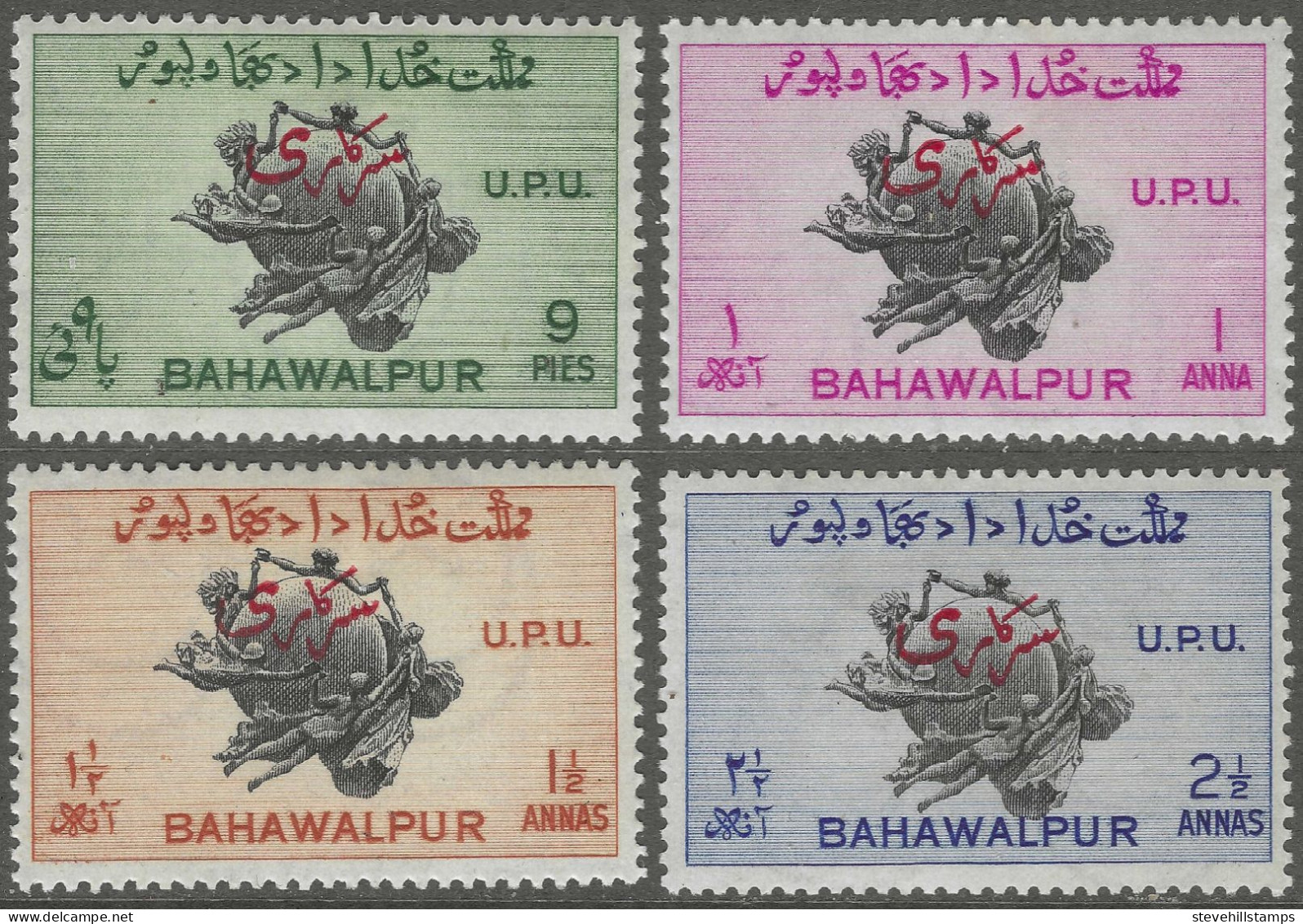 Bahawalpur(India). 1949 Official O/P. 75th Anniversary Of The Universal Postal Union. MH Complete Set. SG O28-O31 - Bahawalpur