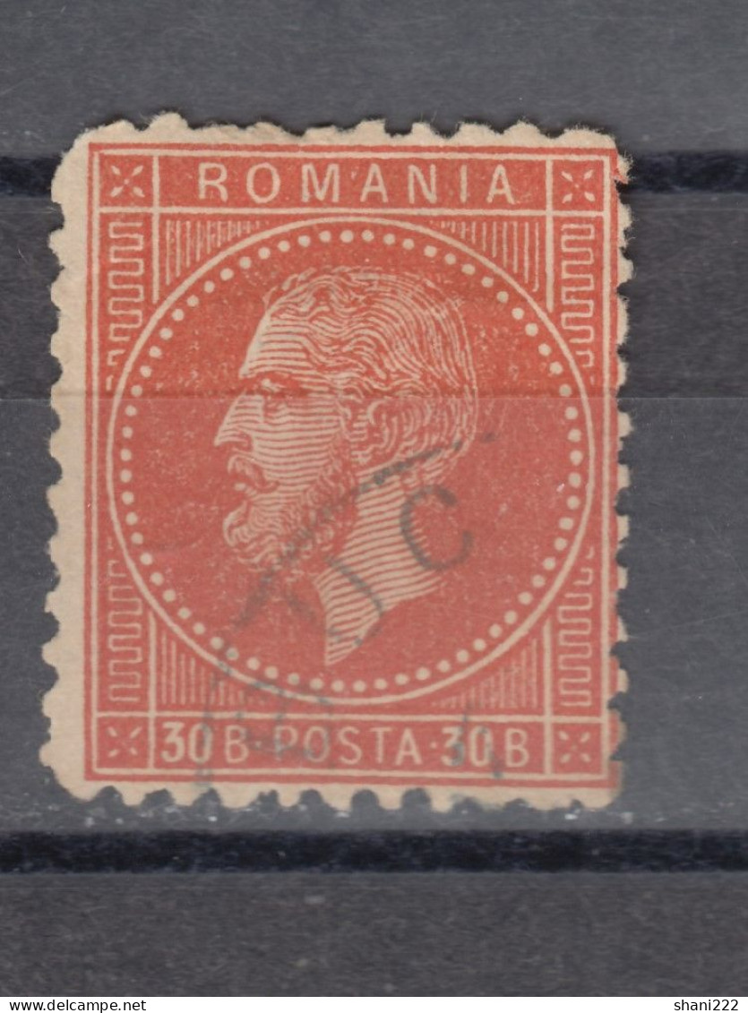 Romania 1876 Carol I,  30 B. Red, Bucharest Print (e-29) - 1858-1880 Moldavia & Principality