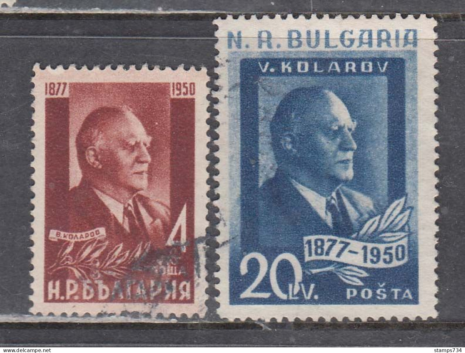 Bulgaria 1950 - Vassil Kolarov, Mi-Nr. 721/22, Used - Oblitérés