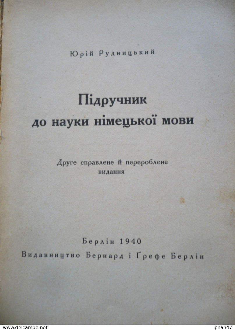 DICTIONNAIRE ALLEMAND-UKRAINIEN 1940 - Diccionarios