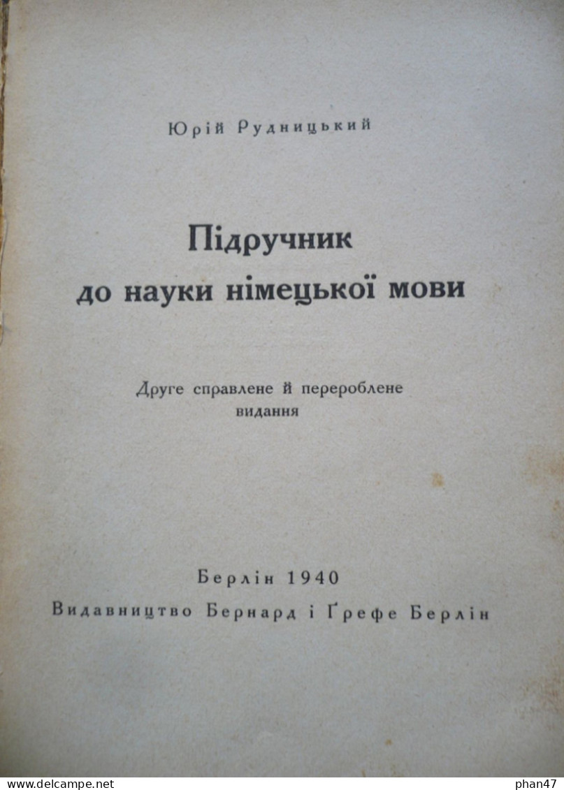 DICTIONNAIRE ALLEMAND-UKRAINIEN 1940 - Dictionaries