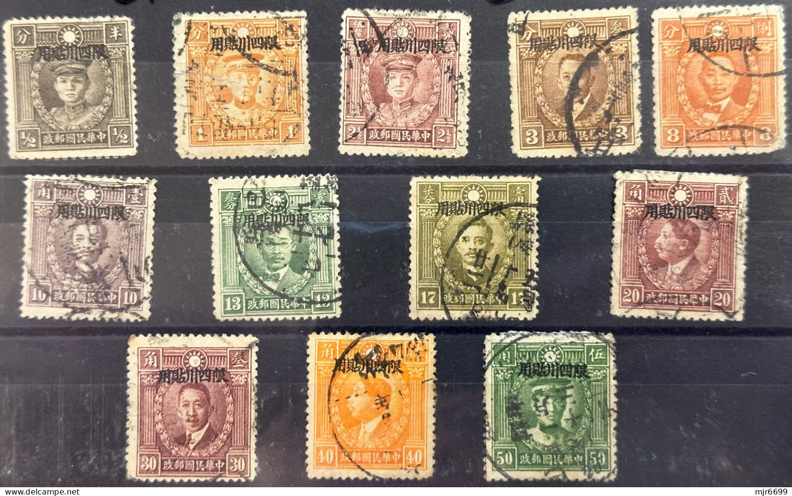 CHINA SICHUAN OVERPRINT ON MARTYRES STAMPS COMPLETE SET USED. - Sichuan 1933-34