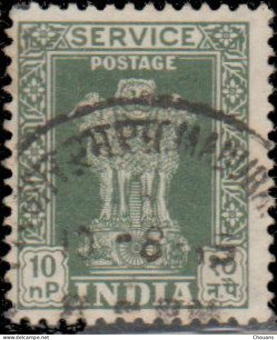 Inde Service 1958 - S 27A/32 - Colonne D'Asoka (3 V) - Dienstmarken