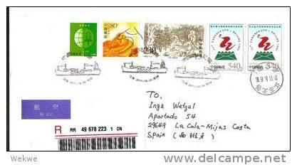 525e/  China 2011, Bedarfseinschreiben Mit Sonderstempel - Lettres & Documents