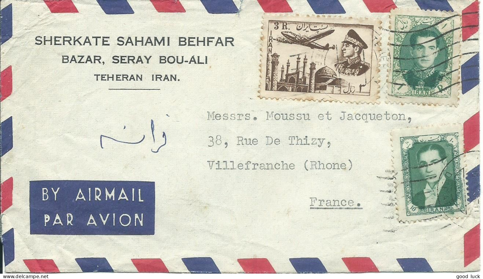 IRAN LETTRE 4R10 TEHERAN POUR VILLEFRANCHE ( RHONE )  DE 1953 LETTRE COVER - Iran